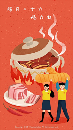 如若双鱼采集到新年