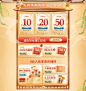 皇上皇活动页面-皇上皇旗舰店-天猫Tmall.com