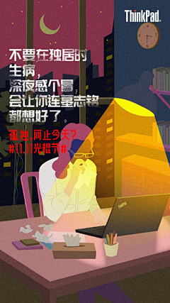 活动人的灵感采集采集到文案