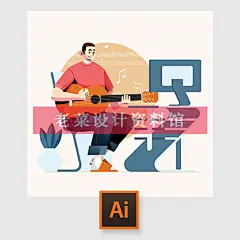 Vlog直播主播媒体社交互动互联网娱乐海报插画手绘矢量图设计素材-淘宝网
