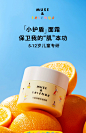 musefriends儿童舒缓保湿面霜大童滋润春秋面霜润肤乳补水5-12岁-tmall.com天猫