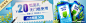 诺优能banner,