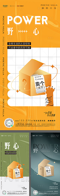 伦伦ing采集到抽奖