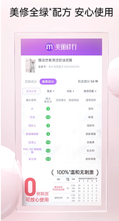 A-详情-0添加/美修评分-花瓣网|陪你做生活的设计师 | 高觅-0添加