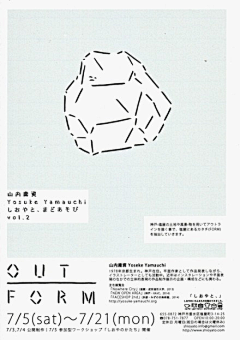 本应放肆采集到封与面