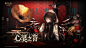 @明日方舟Arknights 的个人主页 - 微博