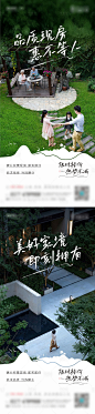品质现房-源文件