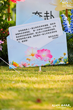 冬月冬眠采集到企业