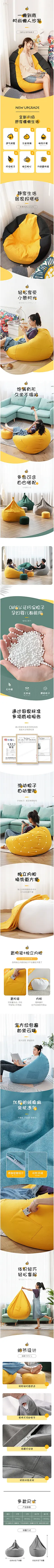 懒人沙发豆袋榻榻米小户型休闲网红女单人卧室阳台躺椅卧凳子椅子-tmall.com天猫
