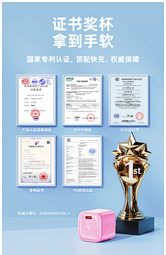 01Maybe采集到证书