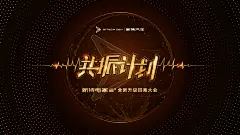 采集图片