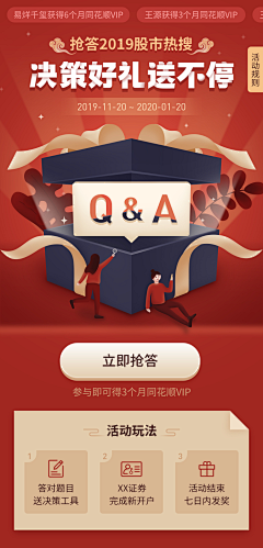 待到花开采集到UI