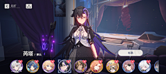 WindfromtheFarEast采集到好感度