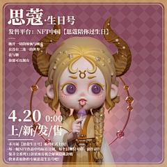 YELSEV采集到手办