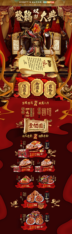 浩然又风起采集到手绘首页