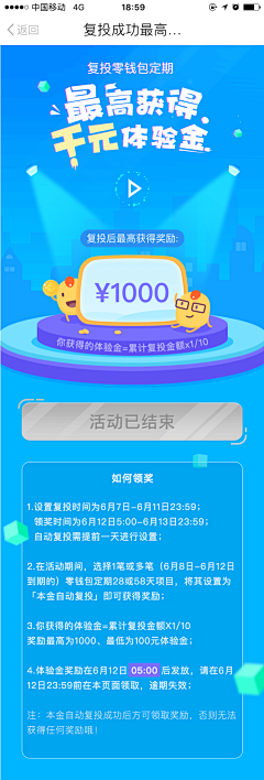 万物有灵丶采集到▁▂H5页面