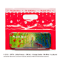 日本 MARY'S 特别限定 不朽名作 星の王子 巧克力块 11枚 长盒装-淘宝网