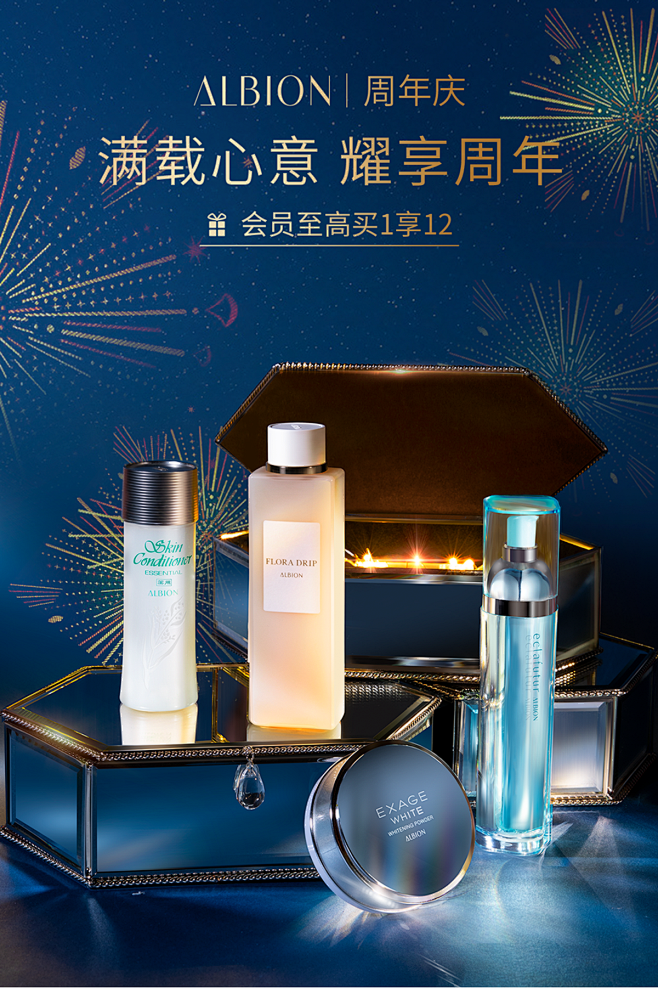 @佑佑佑小溪 采集 蓝色系  化妆品 个...