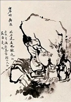 国画花鸟与石头画法
