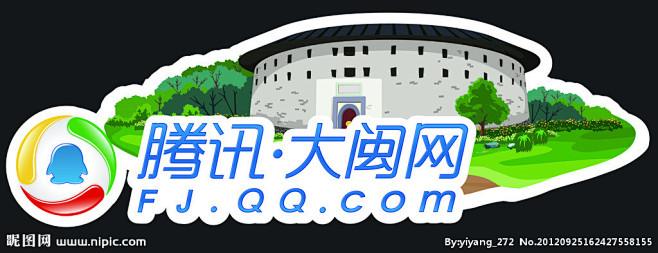 大闽网土楼旅游车贴