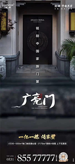 人间不知道取名设计采集到中式微信