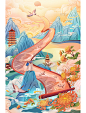 重阳重阳节登高望远国潮插画