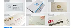 特种纸名片印刷报价|高档名片印刷报价|名片价格-典雅彩印