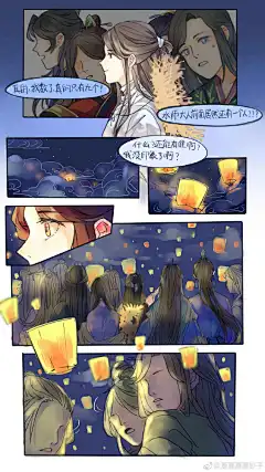为你明灯三千,为你花开满城
（画吐） ​​​​