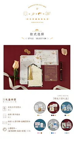 手信礼盒手帐干花贺卡diy材料信封装饰世界名画手账贴纸教师节送男生女朋友生日礼物创意高档七夕情人节-tmall.com天猫