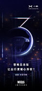 @小鹏汽车 的个人主页 - 微博