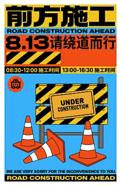 【超能计划学员作品分享】有兴趣学习可添加微咨询课程 ：supnplan