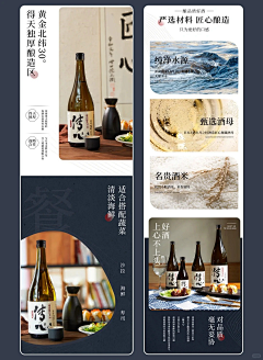 吉米顺采集到日式
