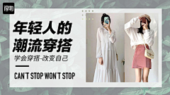 陈图图💨采集到dewu