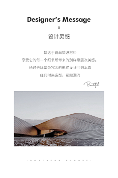 ꯭徙꯭掱꯭擿꯭暒꯭宸采集到详情文案