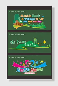 公益广告文明城市安全施工海报