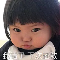今天的表情包原图精选~
下午好 在干嘛？ ​​​​