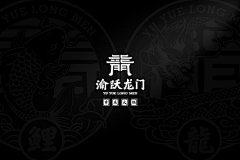 撒哈拉的风采集到logo-标志