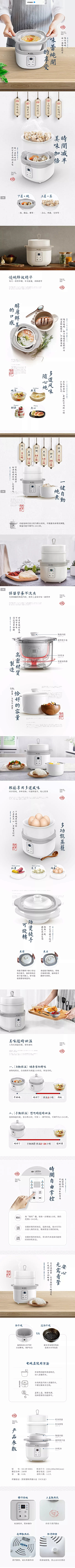 T113采集到详情
