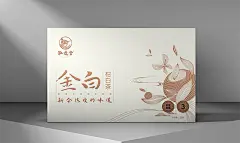 泓达堂-金白礼盒装