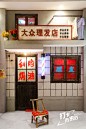 未来石购物中心嘉年华音乐节，更多高清无水印照片请关注@活动汪