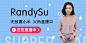 主播 海报 banner