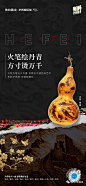 美的沪苏皖