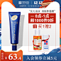 日本cosme大赏明色胎盘素眼霜30g 淡化细纹去黑眼圈紧致补水保湿-tmall.hk天猫国际