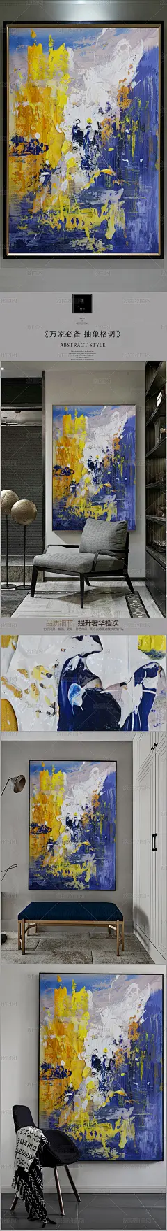 高清立体抽象油画艺术玄关（八百六十二）