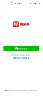 来自分享