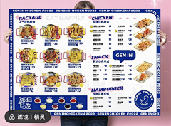菜芹采集到菜单
