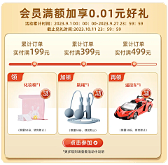 玻璃橘子yuo采集到关联