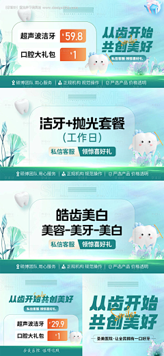 橘猫III采集到美团点评小红书