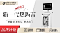 医疗美容主图 入口图 热玛吉仪器