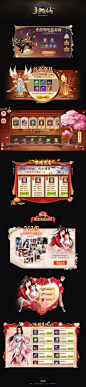 仙侠ARPG手游项目作品UI游戏UI进化虫作品站酷ZCOOLAUI中国风中国风游戏UI界面风格古风游戏webappicon
